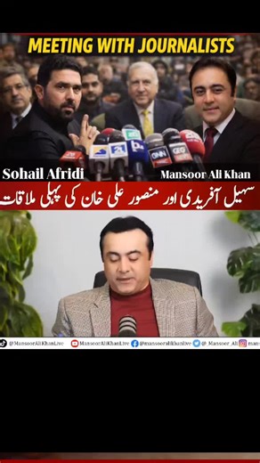 Mansoor Ali Khan: Current Affairs Anchor on Hum News