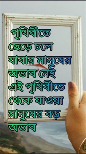 Musafir#subscribemychannel #status #motivation