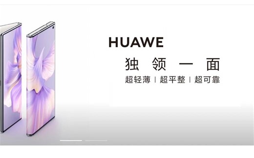 华为手机怎么手撕帐户锁ID无法激活手动线刷手撕解锁视频方案强制移除设备已锁定华为解锁码调试教程OS鸿怎么降级到原来版本退回之前系统