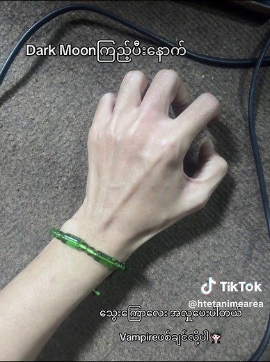 Dark Moon Anime Recommendations and Blood Rituals