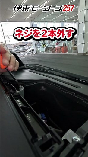 新型エブリイDA18「ガーニッシュの外し方」