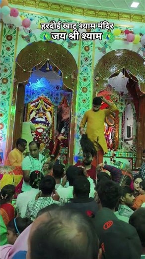 जय श्री श्याम 🦚 #song #music #love #barsaat #musicgenre #travel #musicsong #automobile #musicstyle