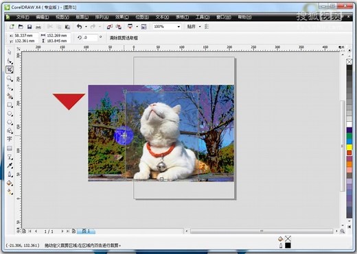 4.裁剪、刻刀、橡皮擦、虚拟段删除_潭州cdr基础教程