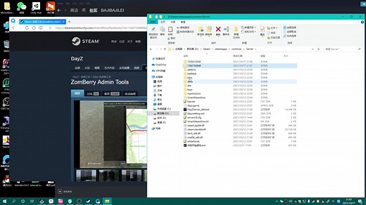 【指南二】管理mod的挂载
