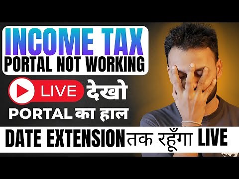 Income Tax Portal Slowdown | Live stream to extend ITR due date