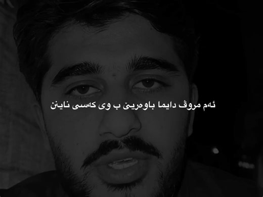 كلمات مؤثرة لشخص أحبه