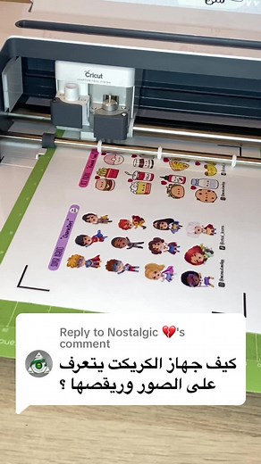 شرح كيفية استخدام جهاز Cricut وبرنامج Design Space بالتفصيل