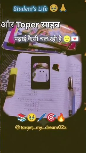 #best night study time table