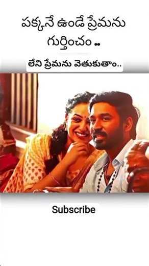 love line's ❤️ #shortsfeed #ytshorts #millionviews #templates