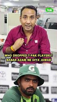 Babar Reveals Who Sent 7 Pakistan Players Home and Sacked the Coaches | RAHUL RAWAT