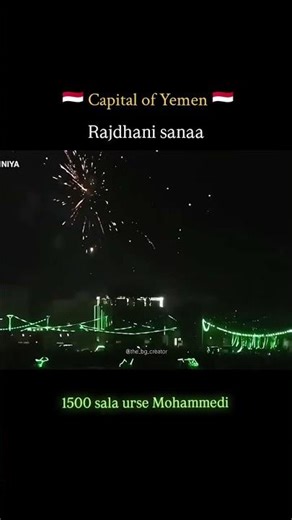 How Yemen 🇾🇪 Celebrates 12 Rabi ul Awal