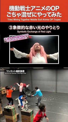 【元ネタあり】機動戦士アニメのOPをごちゃ混ぜにやってみた(後半)