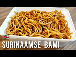 Surinaamse Bami maken snel en makkelijk recept|Surinamese Ketcap Noodles easy recipe|
