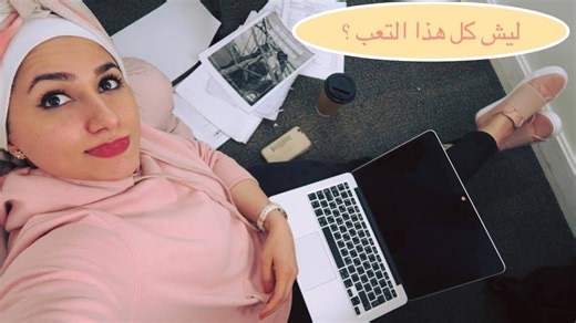 More than 21 hours straight at the library! - Bill Bryson Lib.