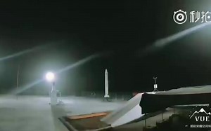 （中国民营航天）星际荣耀（iSPACE）系列试验及发射任务（持续更新）