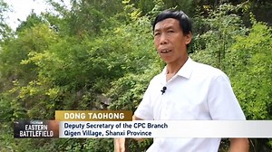 In this episode of "Resolve and Resilience: The Main Eastern Battlefield of #WorldWarTwo," we explore how a group of soldiers led by the Communist Party employed surprise ambush tactics in northern China's Shanxi Province to fight against the Japanese invasion. #80yearsofvictory #WorldWarII #worldwar2 #worldwar2history | CGTN China24