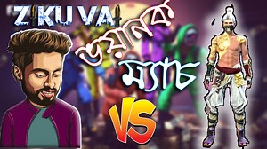 7K views · 189 reactions | Free Fire 1 v 1 Custom match With ZikuVai Official ZikuVai Official Thank You So Much | Game Rangers | Facebook