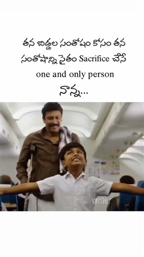 FATHER LOVE 😘❤️....#YouTubeShorts, #Trending, #ViralVideo, and #ViralShorts. #Shorts, #Viral