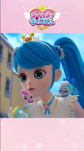 魔法を使ってスタンピンを捕まえろ！#プリンセス #子供向けアニメ #ティニピン