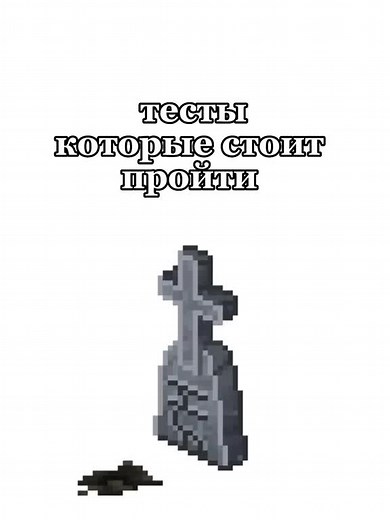 uquiz тесты on TikTok