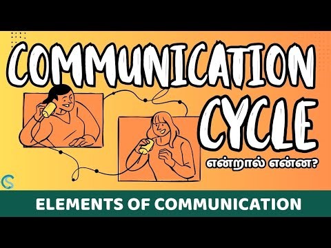 Communication Cycle - Meaning, Elements, Process of Communication - CSA Lessons Tamil