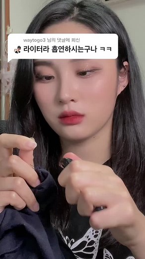 담배와 라이터: 흡연의 모든 것