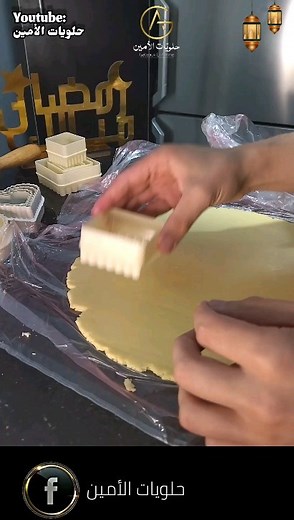 ‎Halawiyat el amine | حلويّــات الأميــن‎ on Instagram‎: "صابلـــي ❤🇩🇿 . . الوصفة بالتفصيل: قناتي على اليوتيوب "حلويات الأمين" الوصفة باختصار: صفحة الأنستغرام والتيكتوك والفيسبوك . . #حلويات_2024 #حلويات_الأمين #حلويات_العيد #صابلي_بريستيج #صابلي #حلويات_جزائرية #gateaux_el_amine #gateaux #gâteauxtraditionnels #sablé #eidmubarak"‎