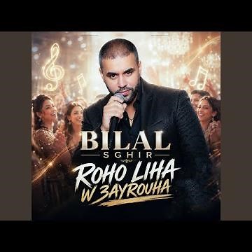 ROHO LIHA W 3AYROUHA