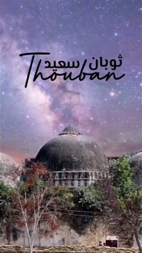 Nana se madina kavvali 🕋#youtube #qawwaliyan #islamicmusic #allahuakbar