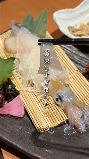 【福岡居酒屋】博多駅筑紫口からすぐの、九州の郷土料理が楽しめる居酒屋🍻イカの生け簀があって、新鮮なイカの活き造りが楽しめます👍