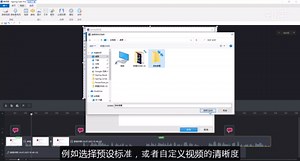如何录制屏幕并制作视频课程 / 微课制作技巧