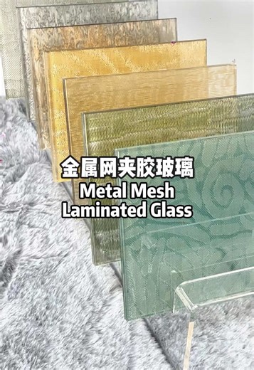 Metal Mesh Laminated Glass (Series III) Metal Mesh Laminated Glass is a high-end functional decorative glass product that integrates metal mesh materials with advanced safety laminated glass technology. It combines structural safety, spatial aesthetics, and long-term performance stability, making it suitable for architectural and interior projects with high requirements for both engineering quality and design expression. This series is manufactured using premium float glass, ultra-clear glass, o