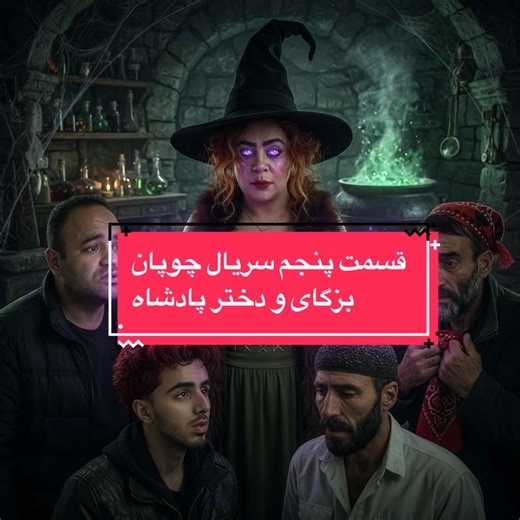 Vidéos de Afghanistan comedy tv (@afghanistancomedytv) au sujet de afghanistan