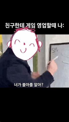 한입만 먹어보라니까???#블루아카이브 #게임 #memes #유머