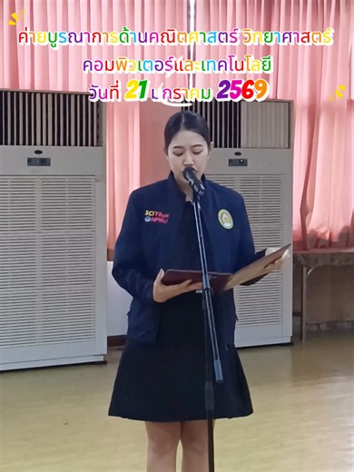 sci_tech_camp_day5#SCiTEch #SCiTEcHNPRU #SCiTEcH_NPRU #NPRU