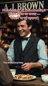 115: Case Studies: Hidden Personalities & Buffers | व्यक्तित्व और पुनर्जन्म का सच