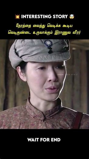 A military soldier planting a time bomb‌ #shrots