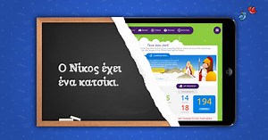 71 reactions · 22 shares |  THE COMPLETE SOLUTION FOR BOTH PARENTS AND GREEK SCHOOL TEACHERS Times have changed, so have learning methods. Ellinopoula makes Greek for kids fun and exciting, combining learning Greek with our inspiring History and beautiful Culture. Learn more and sign up to get your first month FREE! | Ellinopoula | Facebook