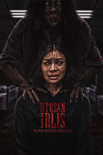 Utusan Iblis: Dia Yang Berada di Antara Kita - Movie