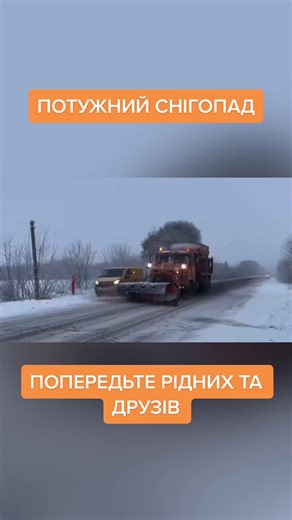 Негода йде в Україну. 18.11.22 #негода #сніг #мороз #погодаукраїни #погодаукраїна #прогнозпогоди #заморозки #зима #попередження