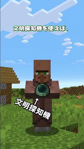 A villager demonstrates how building can be a form of defense [MOD Introduction]