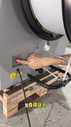 Tutorial on loading strapping onto the fully automatic Q7 strapping machine..