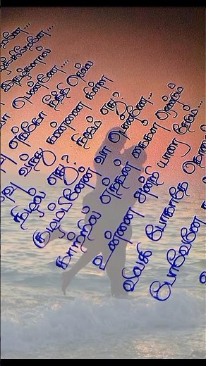 Uyirin Uyire..❤️ Karaoke Song with Lyrics| Sing Along #uyirinuyire #karaoke #singalong #shortsfeed