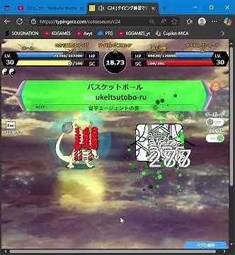 【タイピングコロシアム】Z7 ”超”高速討伐