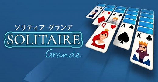 ソリティア一覧 | ワーカービーのゲーム - 無料で遊べるかんたんゲーム