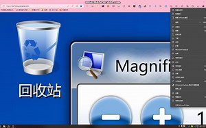 win7模拟器体验