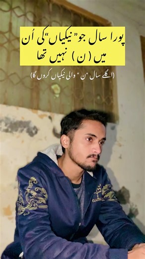 Kon kon agree krta hai🥺😭 #fyp #foryoupage #viral #trending @Ý Ò Ù Ř Š__Ķ À B Í Ř 😉🫂