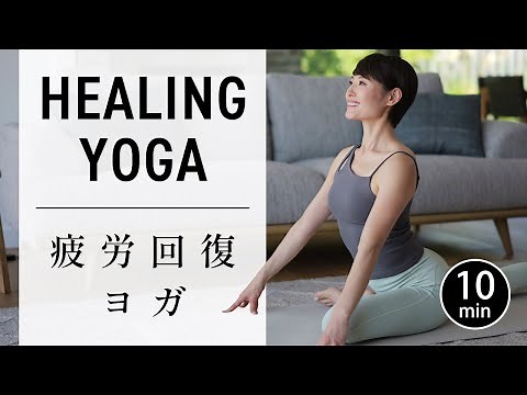 [10 min] Stretching for the whole body to recover fatigue #743