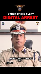 2.2K views · 38 reactions | Do not fall prey to fake IVR calls from TRAI, RBI or courier companies. Watch message on “Digital Arrest” scam from Ahmedabad Police Commissioner. #I4C #DigitalArrest #FedEx #TRAI #CybersecurityAwarenessMonth | Cyber Dost | Facebook