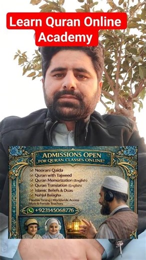 Learn Quran Online | Easy Quran Learning for Beginners #onlinequranclasses #quranwithtajweed #fyp